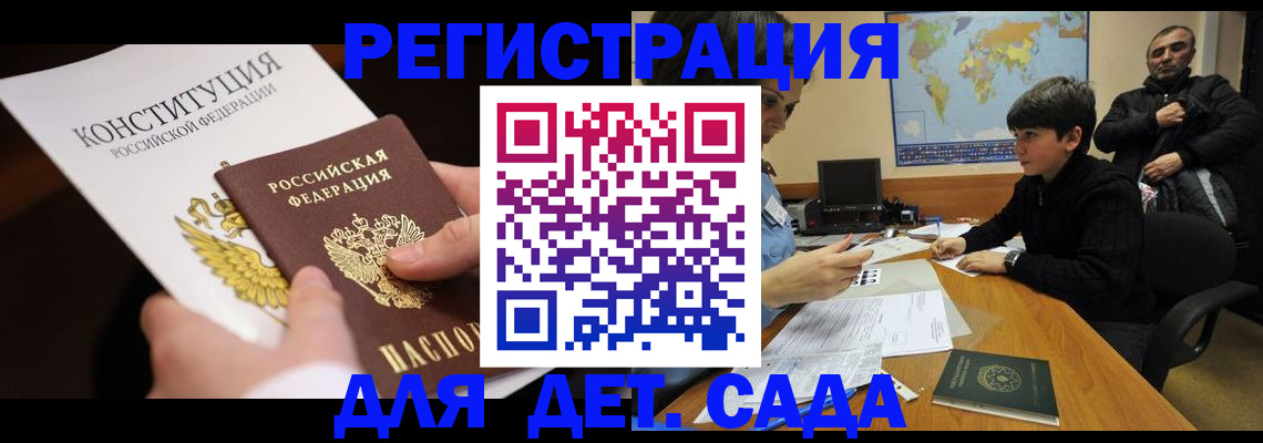 пропишу в квартире в Заозёрном