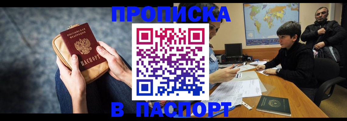 регистрация для школы в Заозёрном