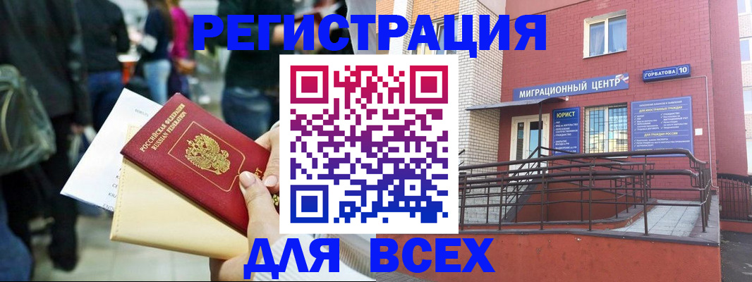 пропишу в квартире в Заозёрном